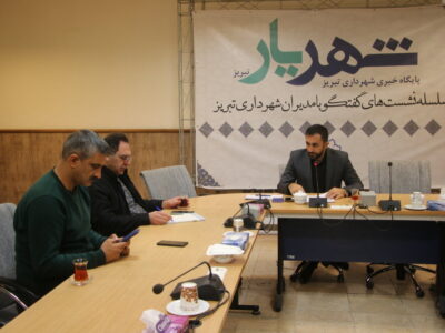 آغاز بهره‌برداری از معدن مصالح اولیه آسفالت شهرداری تبریز