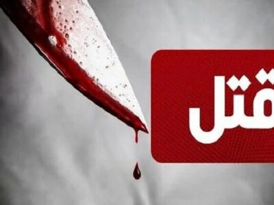 قتل زن ۱۶ ساله به دست همسرش در عجبشیر