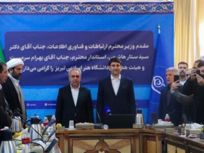 ضرورت حمایت از زون خلاق هنرهای دیجیتال دانشگاه هنر اسلامی تبریز