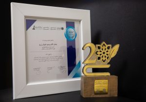 گروه صنعتی پارس ساختار؛ روابط عمومی برتر کشور شد