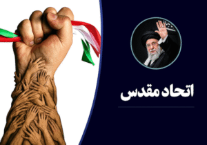 خبرنگاران آذربایجان پرچم انسجام ملی را به اهتزاز درآوردند