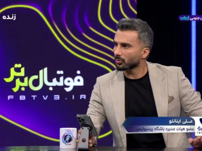 ویدئوی درگیری لفظی رئیس کمیته استیناف با اینانلو عضو هیئت مدیره پرسپولیس