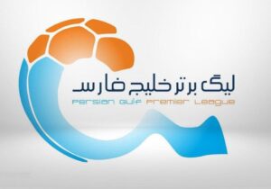 زمان پایان لیگ برتر فوتبال مشخص شد