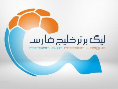 زمان پایان لیگ برتر فوتبال مشخص شد