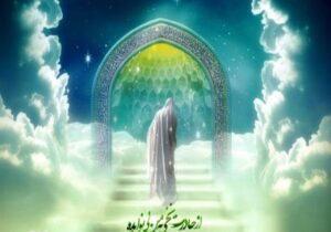 فاطمه چراغ راهی برای پیچ و خم های زندگی امروزی