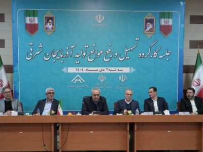 پایش مستمر ملاحظات زیست‌محیطی در واحد‌های صنعتی/ حمایت از سرمایه‌گذاران خارجی برای حضور در استان