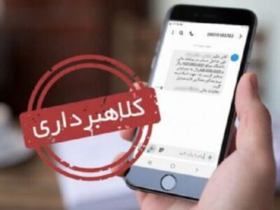 باند کلاهبرداری و اختلاس ۸۴ میلیارد ریالی در تبریز متلاشی شد