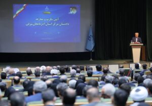  دادستان مرکز استان نقشی فراتر از رسیدگی قضایی دارد