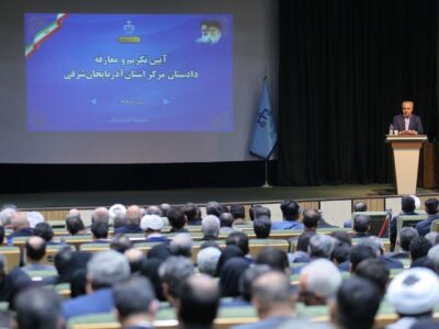 دادستان مرکز استان نقشی فراتر از رسیدگی قضایی دارد