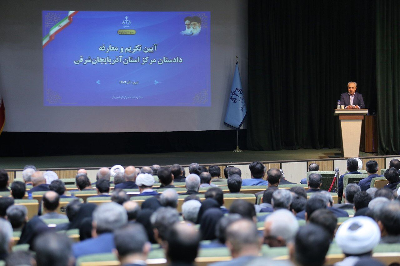  دادستان مرکز استان نقشی فراتر از رسیدگی قضایی دارد