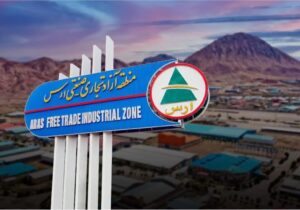 کسب رتبه نخست اقتصاد دانش بنیان کشور توسط منطقه آزاد ارس