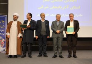 شرکت گاز برترین دستگاه اجرایی استان آذربایجان شرقی در حوزه نماز شد