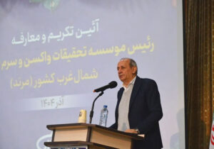 توسعه مؤسسه سرم سازی رازی شمالغرب اولویت جدی وزارت جهاد کشاورزی است