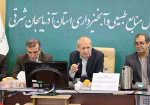 حفاظت از منابع طبیعی، زیربنای توسعه اقتصادی و سلامت جامعه است