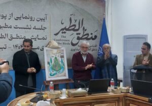 نمایش «منطق‌الطیر» سفری به قله اتحاد ملی