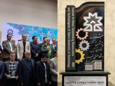 اعطای تندیس تقدیر به منطقه ۸ عملیات انتقال گاز ایران در جشنواره پژوهشگران و فناوران تبریز