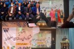 درخشش ملی روابط عمومی بهزیستی آذربایجان شرقی با کسب رتبه نخست رسانه‌ای اصفهان