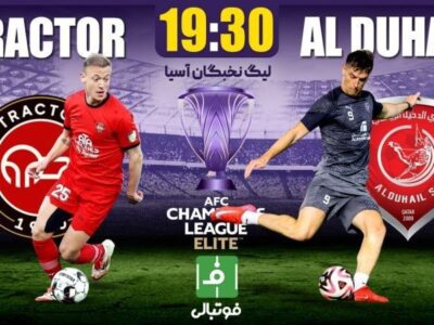 میزبانی تراکتور از الدحیل؛ جشن صعود