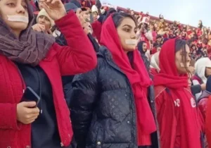 کمیته انضباطی یا کمیته تهرانی ها 