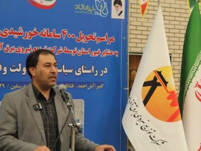 بهره برداری از ده‌ها پروژه برق رسانی با هزینه ۱۶.۹۲ هزار میلیارد ریال در آذربایجان شرقی