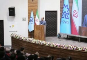 آغاز بهکار چهاردهمین کنفرانس مهندسی معدن ایران به میزبانی دانشگاه صنعتی تبریز