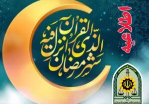 واحدهای صنفی و اماکن عمومی ضوابط عمومی ماه رمضان را رعایت کنند