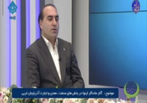 «اینوا» مسیر توسعه و سرمایه‌گذاری آذربایجان غربی است