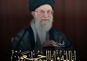 اعلام خبر شهادت رهبر معظم انقلاب اسلامی ایران از شبکه خبر