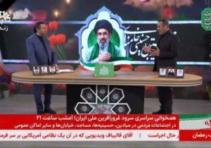 ظرفیت بالای آذربایجان شرقی در تامین منابع مالی و اقلام معیشتی