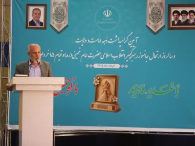 نقش اثرگذار معلمان در حفظ نظام جمهوری اسلامی ایران از طریق جهاد تبیین در کلاس‌ها