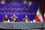 «سرمایه اجتماعی» نبض تپنده حکمرانی است