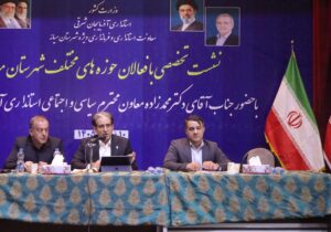 «سرمایه اجتماعی» نبض تپنده حکمرانی است