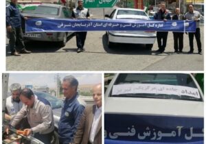انجام خدمات امداد جادهای برای عزاداران رهبر شهید توسط مربیان فنی وحرفهای آذربایجانشرقی