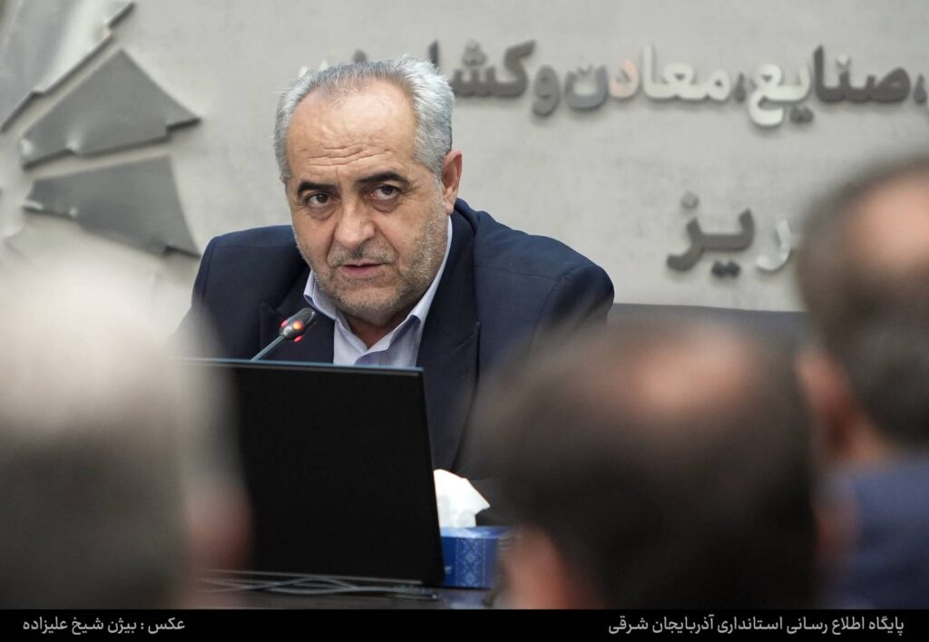 نشست مشترک بررسی مشکلات شهرک‌های صنعتی آذربایجان شرقی با حضور استاندار آذربایجان شرقی و رییس سازمان صنایع کوچک و شهرک‌های صنعتی ایران