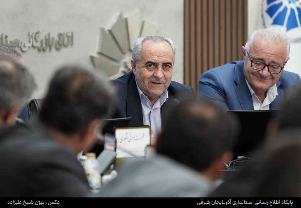 نشست مشترک بررسی مشکلات شهرک‌های صنعتی آذربایجان شرقی با حضور استاندار آذربایجان شرقی و رییس سازمان صنایع کوچک و شهرک‌های صنعتی ایران