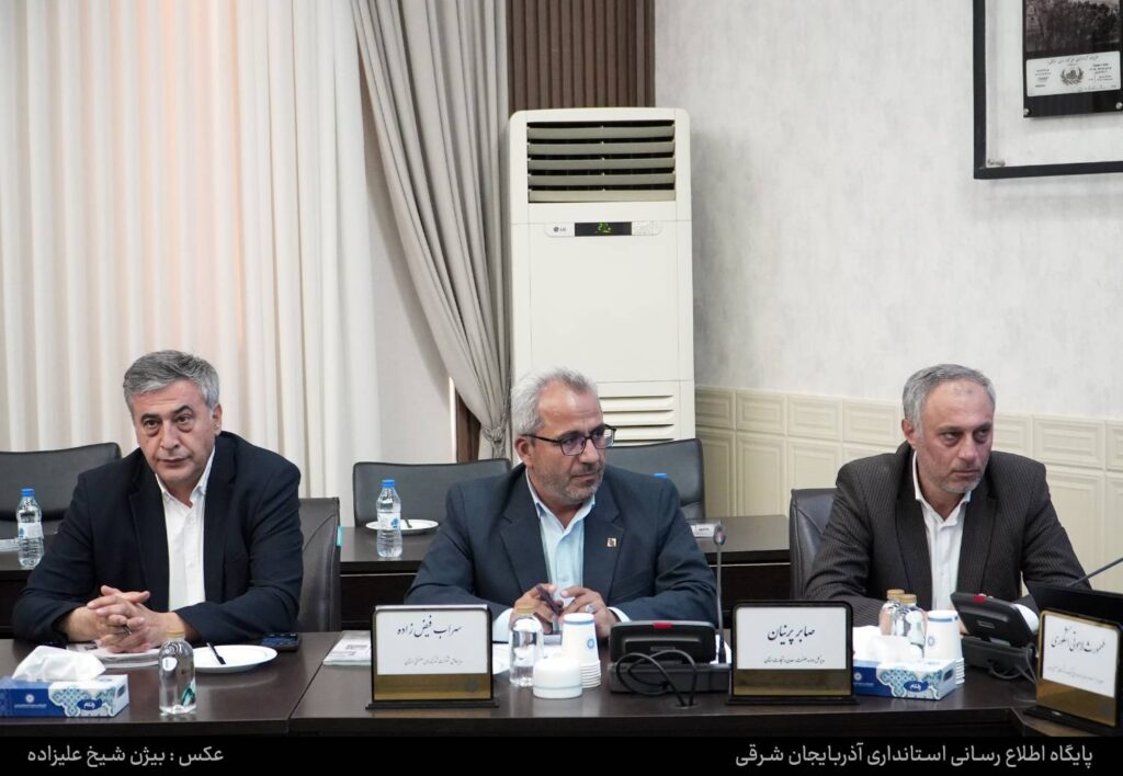 نشست مشترک بررسی مشکلات شهرک‌های صنعتی آذربایجان شرقی با حضور استاندار آذربایجان شرقی و رییس سازمان صنایع کوچک و شهرک‌های صنعتی ایران