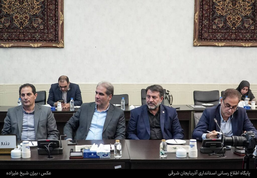 نشست مشترک بررسی مشکلات شهرک‌های صنعتی آذربایجان شرقی با حضور استاندار آذربایجان شرقی و رییس سازمان صنایع کوچک و شهرک‌های صنعتی ایران