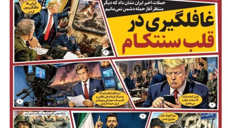 صفحه نخست روزنامه همشهری امروز شنبه 10مرداد ۱۴۰۵