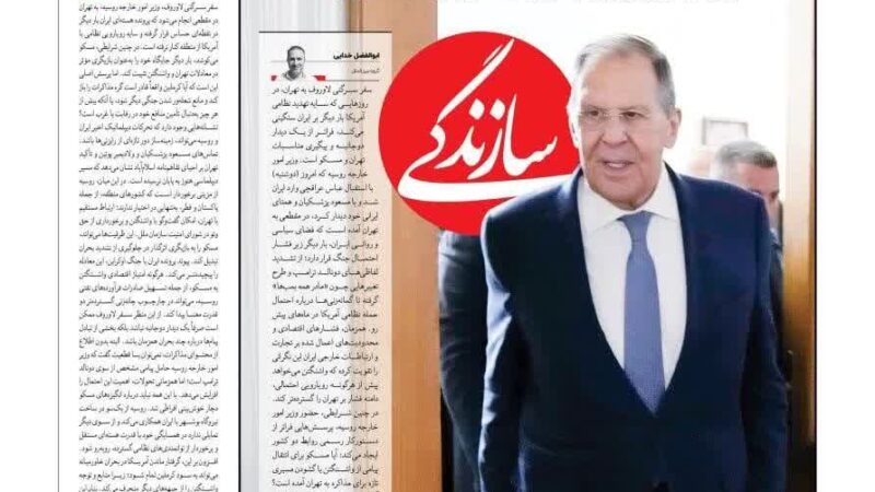 صفحه نخست روزنامه سازندگی امروز سه شنبه 28مهر ۱۴۰۵